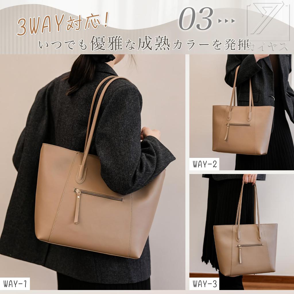 Kayiyasu Damen große Kapazität Tragetasche, Businesstasche, Umhängetasche, Schultasche, Pendlertasche, A4-Größe, PU-Leder (khaki)