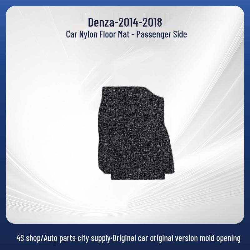 Suede Style Floor Mats for BYD Denza 2014-2018 Models