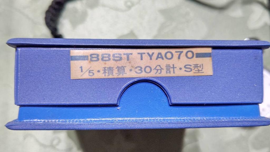 Vintage SEIKO 88ST 933344 ACRP Working Case 306-13 Stopwatch, Manual, TYA070, 1/ 5, Cumulative, 30-minute timer, S-type, 88-5021, Condition, Included.