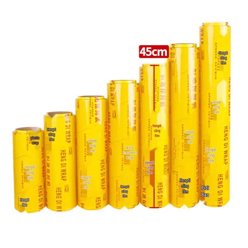 Dubaite PVC Cling Film Extra Large Roll