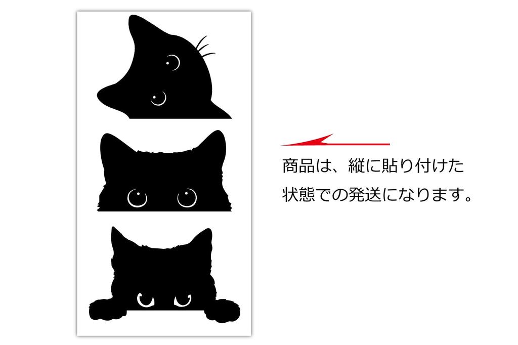 Cat Cat Cat Funny Parody Sticker Sticker for Entryway, Door, Car, Motorcycle, Etc. Quality