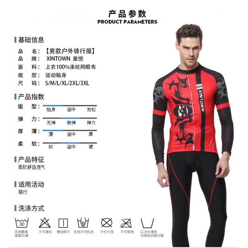 1 Mens Cycling Jersey Long Sleeve Breathable Quick Dry Performance Top Road Mountain Bike Riding
