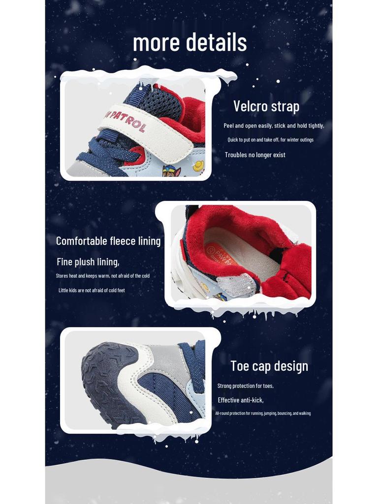 Paw Patrol 2025 Winter Kids' Non-slip Breathable Cartoon Sport Shoes