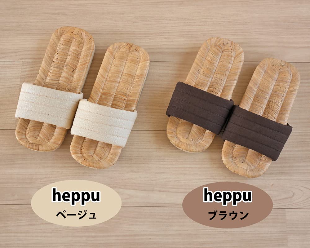 Large Bamboo Bark Made in Handwoven in Yamagata Naturally Recommended for Barefoot Natural For Men and Indoor Use Excellent Comfort [AI] [Heppu Brown]