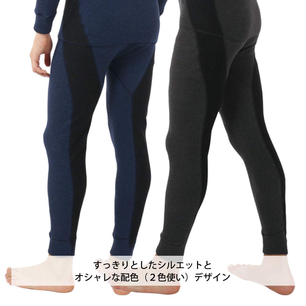 Hidamari McKinley Tights Warm Size Men's (Front Opening), Underwear, Triple-Layer Construction, L, Off-White [MCN962-OWH]