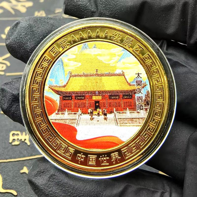 Souvenirs from Tourist Attractions, Pingyao Ancient City, Yellow Crane Tower Tourist Currency, Commemorative Medals for Collecting Tourist Attractions