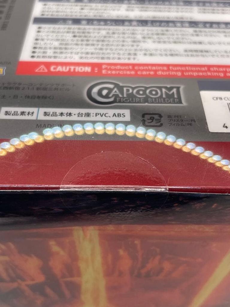 [USED] Limited Edition Capcom Figure Builder Cube Rathalos 20th Anniversary