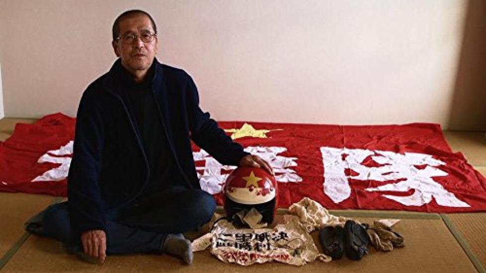 Icarus of Sanrizuka [DVD]