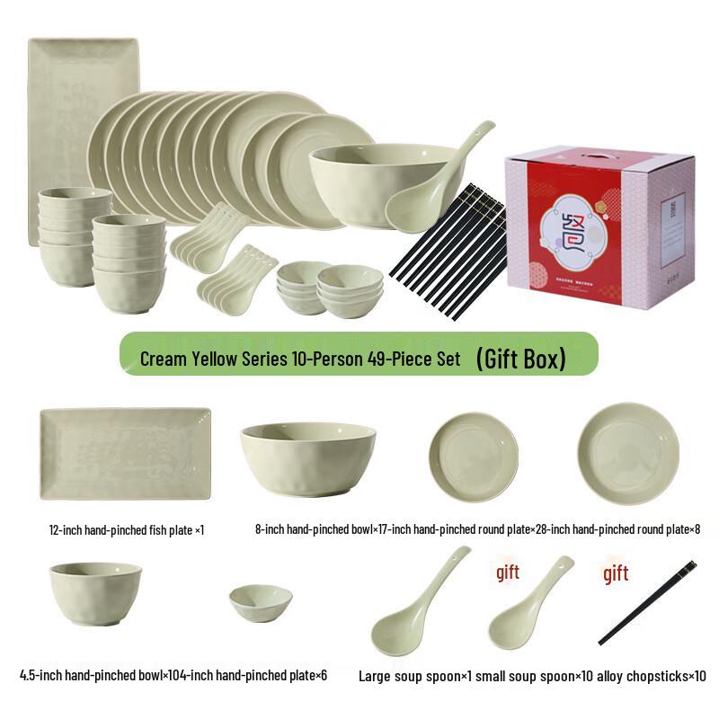 Ailanhui Jia AQ Green Cream Ceramic 49-Piece Dinnerware Set