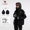 Camel ICON 3-in-1 Outdoor Waterproof Jacket