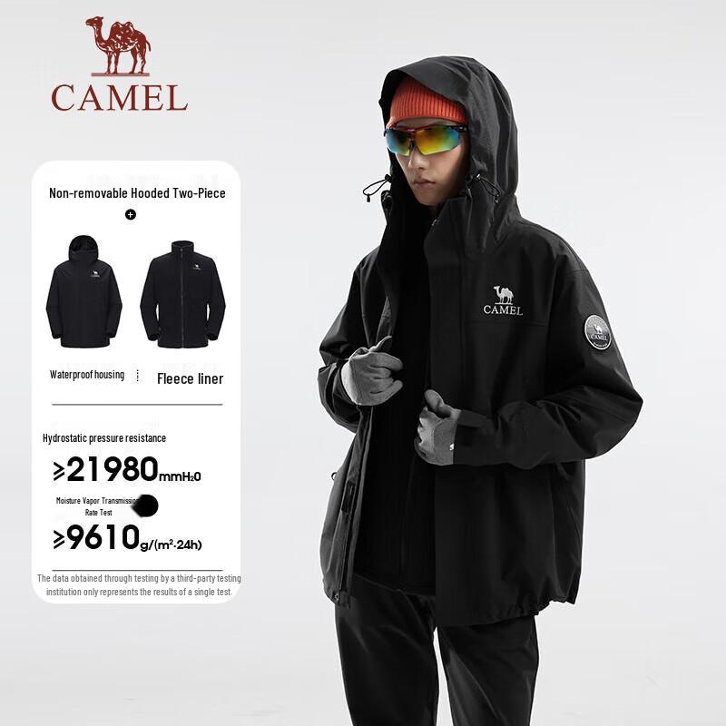 Camel ICON 3-in-1 Outdoor Waterproof Jacket