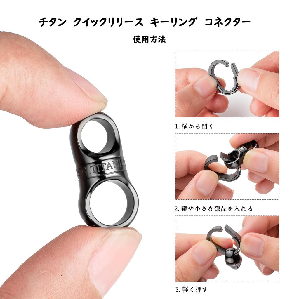 FEGVE Titanium Key Ring Car Key Holder Men's Smart Key