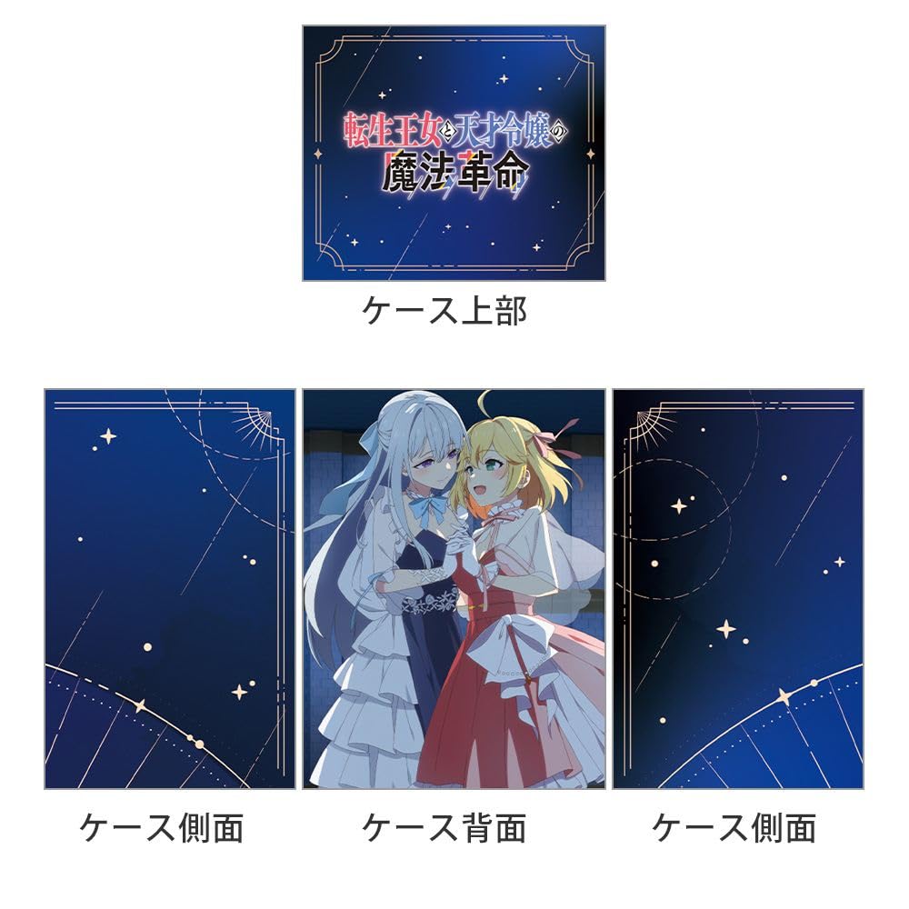 Reincarnated Princess and the Genius Magic Revolution Deck Case H95 x W75 x D60mm PP Super Line Key-th Lady's (Anisphera & Euphilia/Ball) Approx.