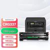 Cartouche de toner noir compatible CRG337 pour imprimantes Canon