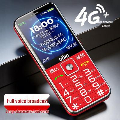 Bird D3 4G Senior Feature Phone (CN Version)
