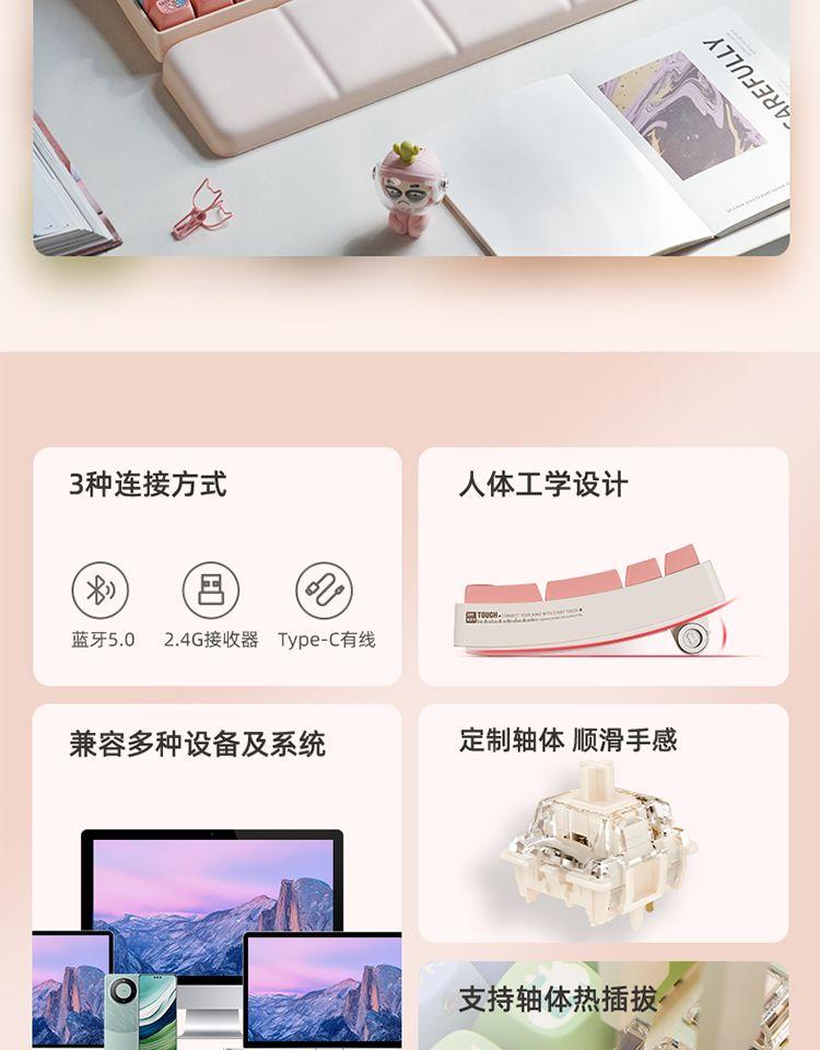 Lofree Cat and Dog Keyboard
