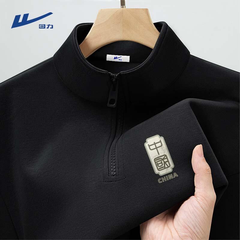 Warrior Herren-Sweatshirt mit halbem Reißverschluss und Stehkragen