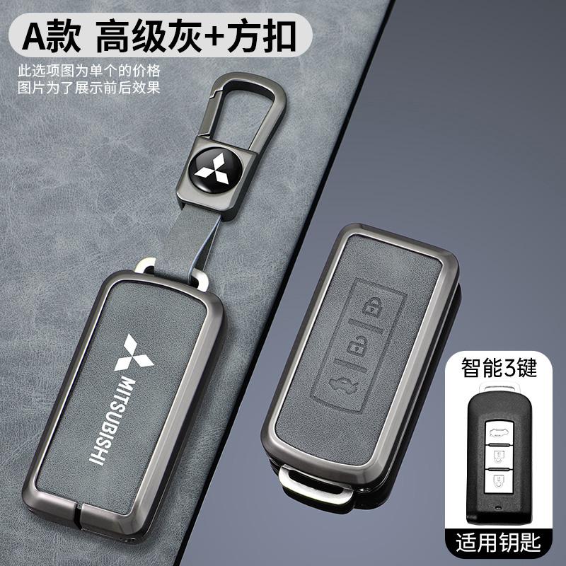 2/3 Przyciski Etui na Kluczyk Samochodowy do Mitsubishi Outlander 2015 ASX Pajero LANCER Sport 2020G Eclipse Cross Akcesoria Samochodowe