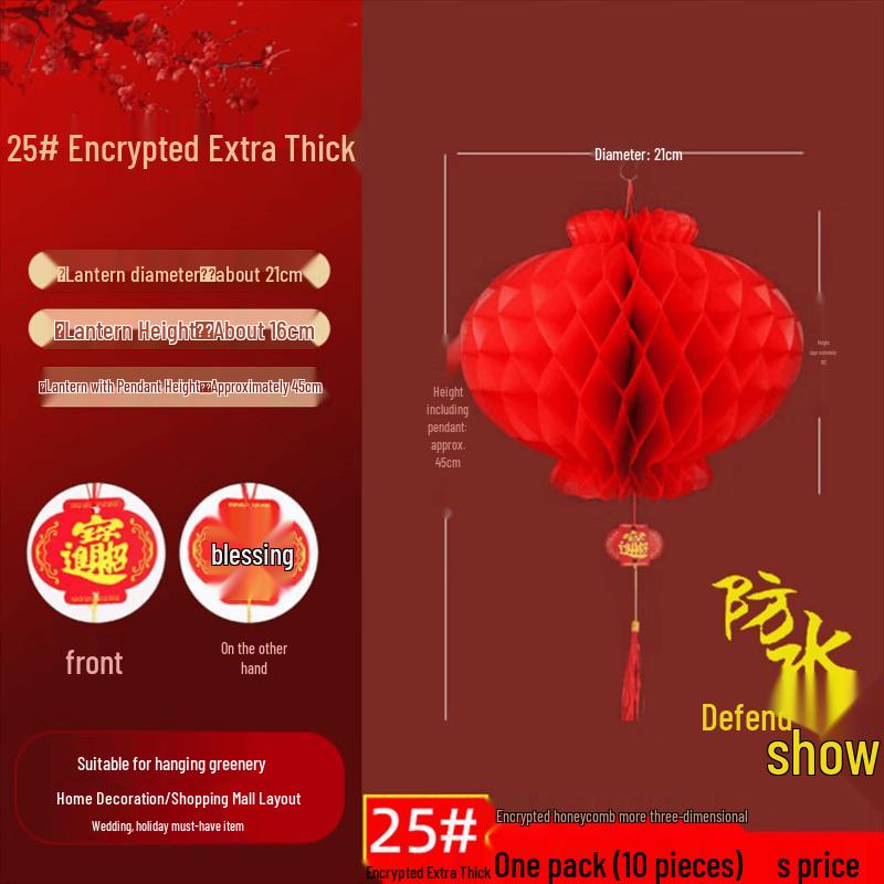 Chinese New Year Red Lanterns