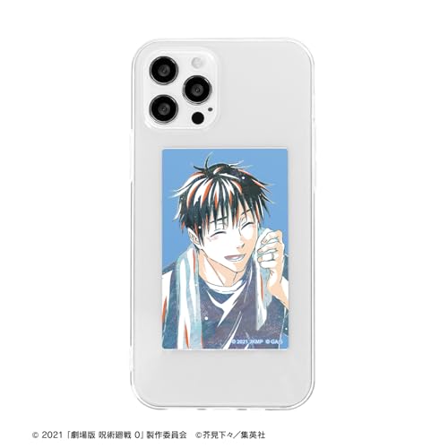 [Official] Jujutsu Kaisen 0 The Movie Trading Ani-Art Card Stickers (Unit/Box) [Complete Box/11 Packs] colleize Official Merchandise Official License