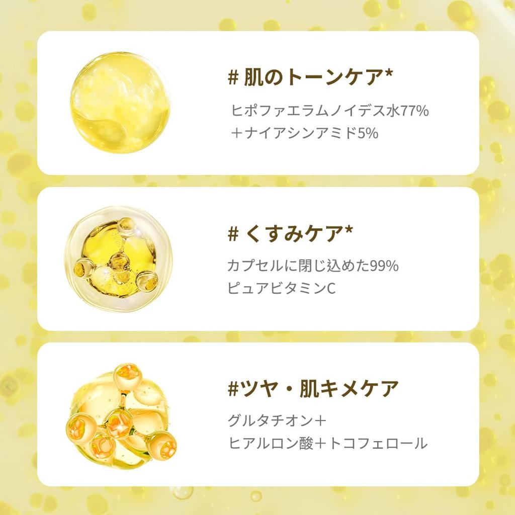 Medicube Vita C Capsule Serum - Transparency, Tone-Up, Toning, Intensive Moisturizing, Firm, and Glowing Skin