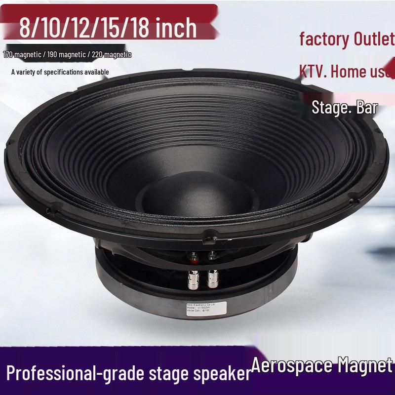 Aluminum Frame Subwoofer Speaker with Free Shipping (8, 10, 12, 15, 18-inch Sizes)