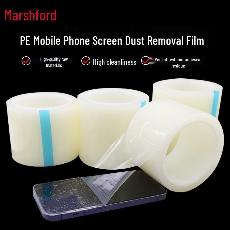 Masfu PE Phone Screen Dust Removal Tape Dust Removal Tape