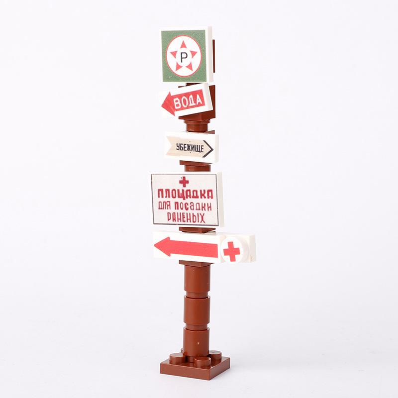 Military War Soviet German Soldiers Miniature Road Signs Map Printing Small Particles Assembled Building Block Toys