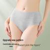 Mei Ya Ting Women's Mid-Waist 7A Antibacterial Seamless Cotton Briefs