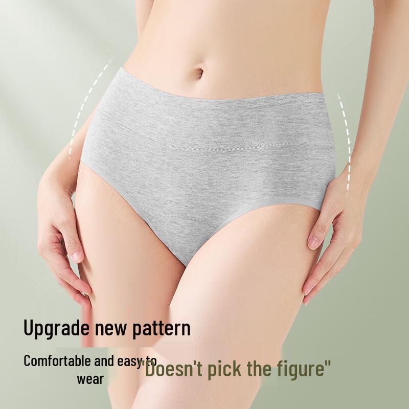 Mei Ya Ting Women's Mid-Waist 7A Antibacterial Seamless Cotton Briefs