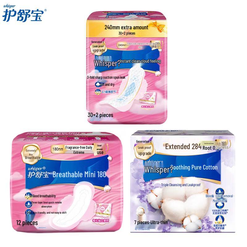 Whisper Sanitary Napkins Assorted Pack