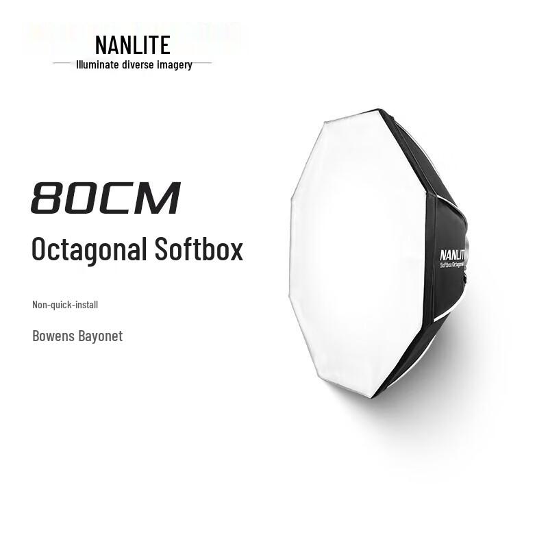 Nanlite 80cm Octagonal Softbox