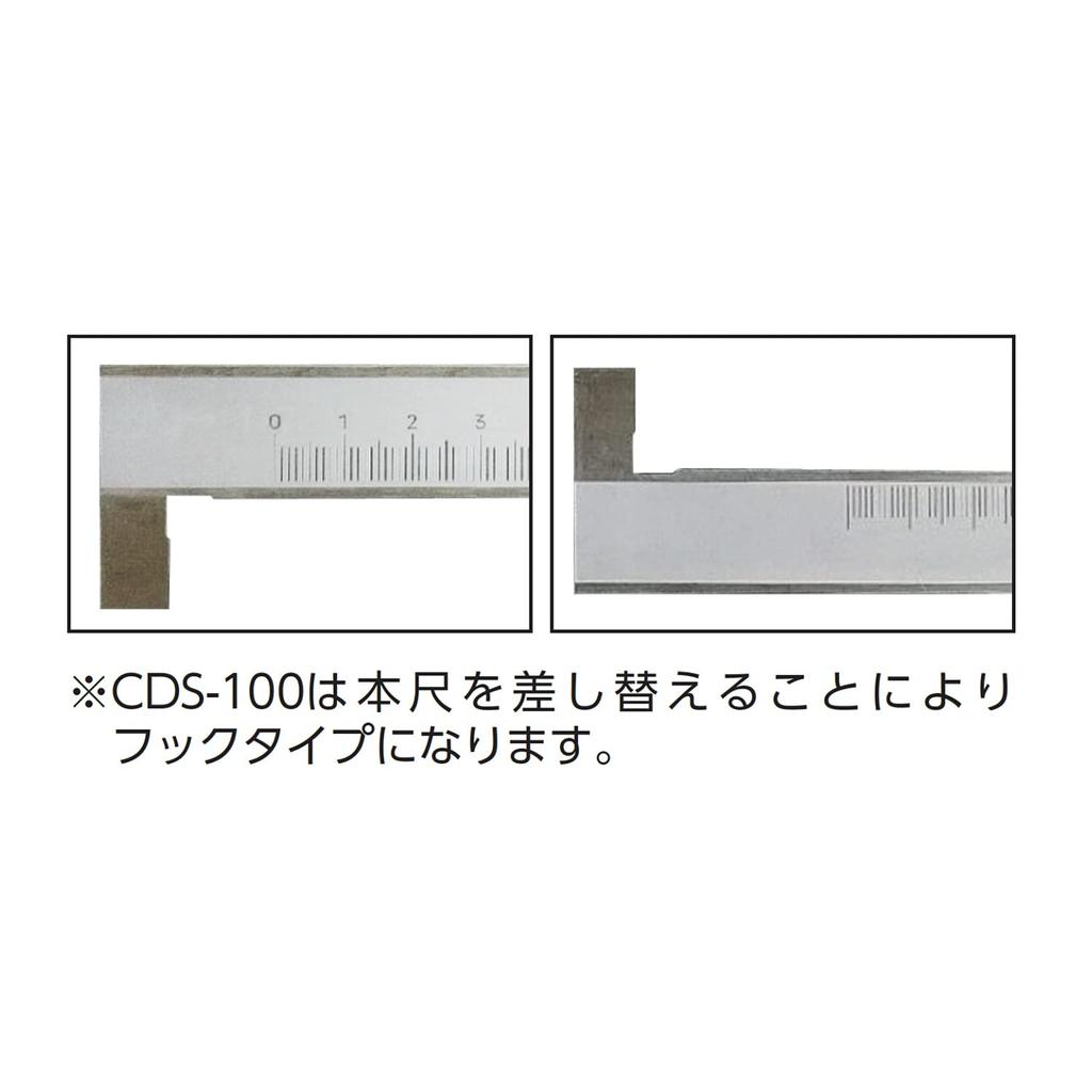 Niigata Seiki SK Karma Depth Gauge 600mm CDS-60