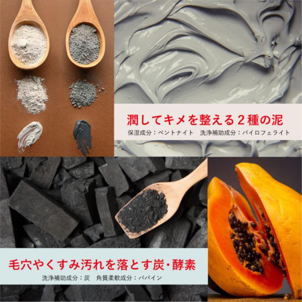 Pelican Soap Peat Stone Facial Cleansing 100g x 3 Bar,