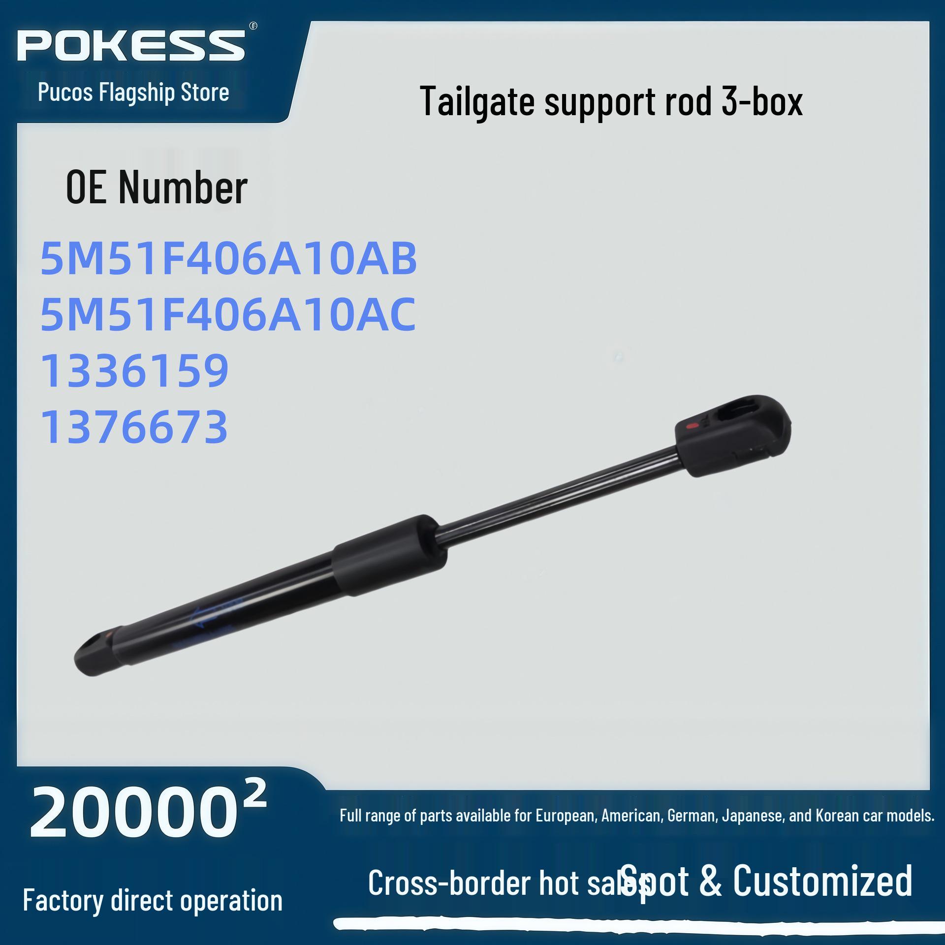 Стойка поддержки задней двери хэтчбека Ford Focus 5-дверный 5m51f406a10ab/ac Pokes/PUKES