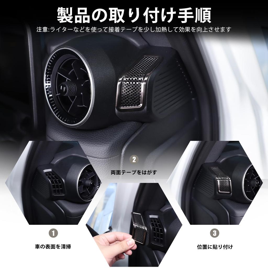 METYOUCAR Toyota Land Cruiser 250 Air Conditioner Air Vent Dustproof Double Side Air Vent Stainless Adhesive Easy Interior Custom Car Set Cover,