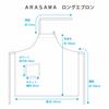 ARASAWA Women's Long Apron, Lightweight, Quick-Drying, Stylish, Cute, Simple Design, Covers the Bottom, with Pockets, Stylish (Grey Beige)