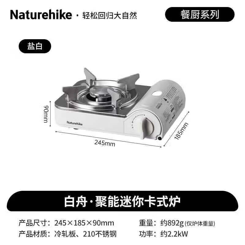 

Naturehike White Boat Portable Cassette Stove