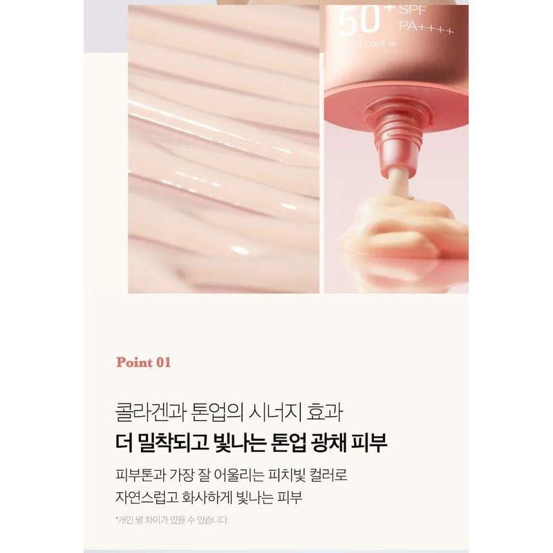 Medicube Kollagen Straffende Sonnencreme