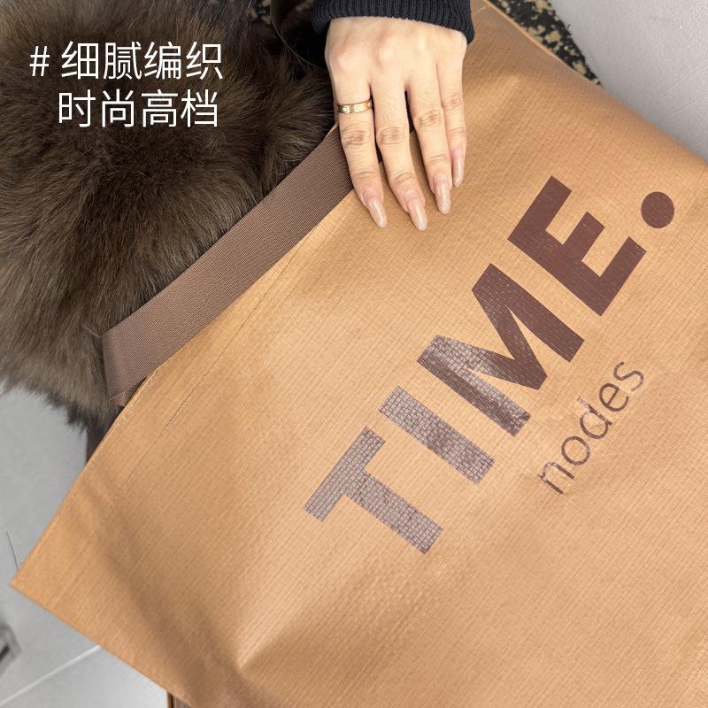 Coffee Color, English Woven Bag, Clothing Store, Handbag, Shopping Bag, Large Gift Bag, Thickened, Packaging Bag, Plastic Bag