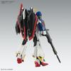 MG 1/100 Zeta Ver.Ka Color-Coded Plastic Model Mobile Suit Z Gundam