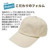Mesh UV UV Mesh Hat with For Size Color Variations To Choose from [hanahana15] Cap, Deep, Women's, Men's, Spring/Summer, 99% Protection, Stylish, Cap,