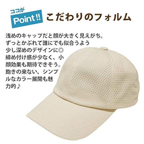 Mesh UV UV Mesh Hat with For Size Color Variations To Choose from [hanahana15] Cap, Deep, Women's, Men's, Spring/Summer, 99% Protection, Stylish, Cap,