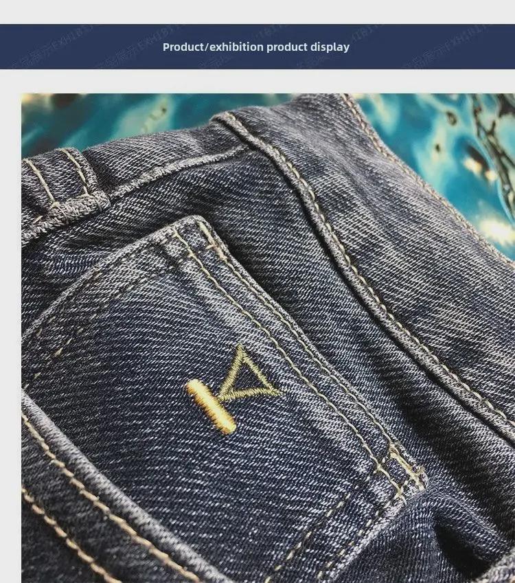 2024 Men's Autumn Fashion Slim Straight Jeans - Versatile, Trendy, Casual