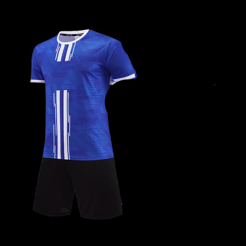 Longchan Unisex Training & Competition Jersey Set