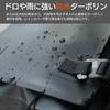Tarpaulin Seat Bag for Nissan Days 2 [DOPPELGANGER]