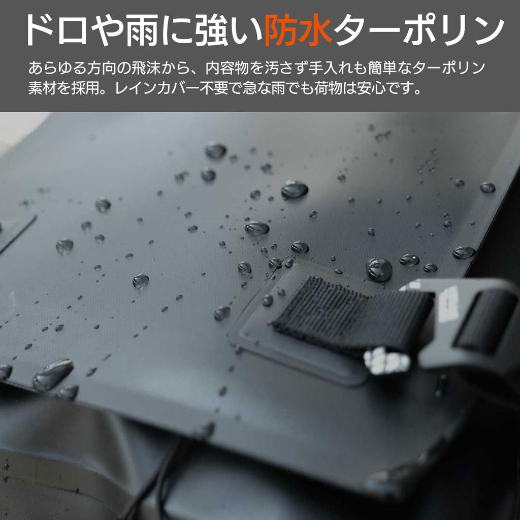 Tarpaulin Seat Bag for Nissan Days 2 [DOPPELGANGER]