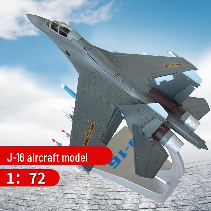 J-16 Fighter Jet Alloy Model