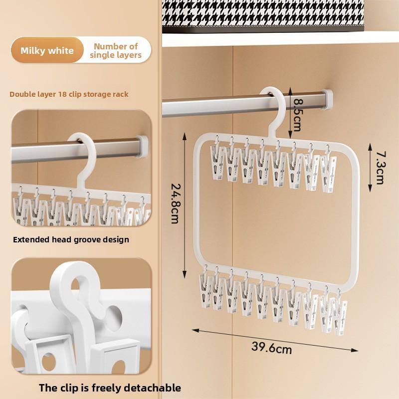 Non Marking Baby Clothes Hanger Plastic Home Wardrobe Baby Socks Non Marking Storage Sock Clip Windproof Drying Hanger Practical