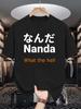 Nanda Japanese Text Print Unisexs T Shirt Funny Anime Crew Neck Cotton Short Sleeve Tee Casual Streetwear Gift For Anime Fans